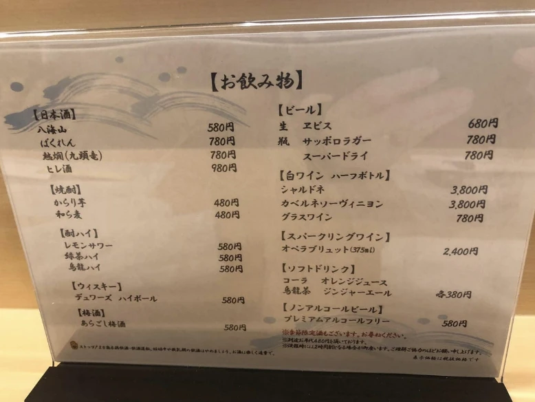 Sushi Rosyu Menu photo 1